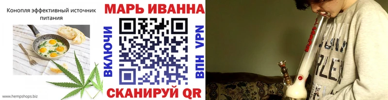 darknet как зайти mega Юрюзань Cannafood конопля