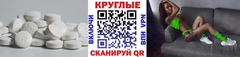 Ecstasy ешки  что такое   Юрюзань 