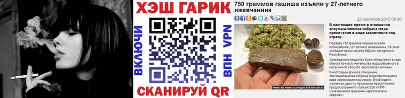 ГАШИШ hashish купить закладку Юрюзань