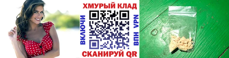 Героин VHQ  Юрюзань 