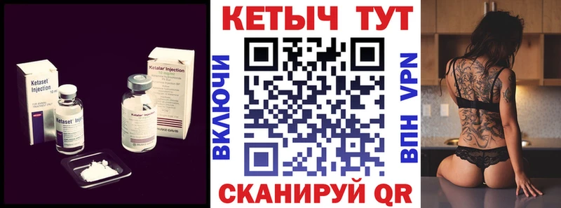 Кетамин VHQ  Юрюзань 
