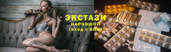 дурь Бугульма