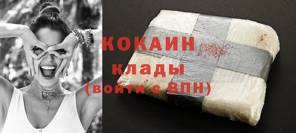 экстази Белоозёрский
