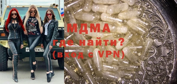 альфа пвп VHQ Белокуриха
