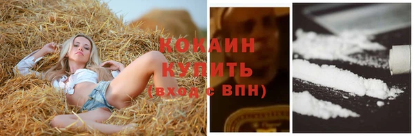 мефедрон VHQ Беломорск