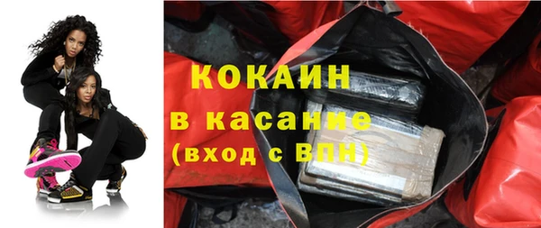 альфа пвп VHQ Белокуриха