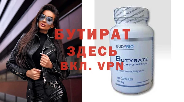 сатива Бронницы