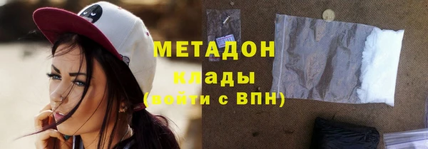 альфа пвп VHQ Белокуриха