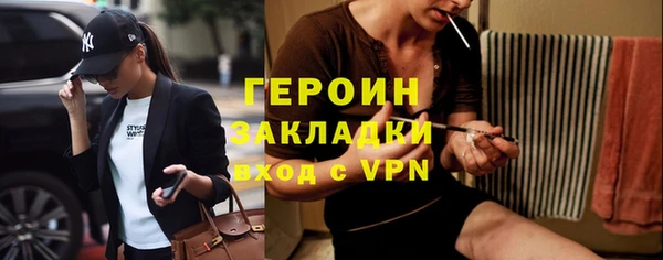 мефедрон VHQ Беломорск