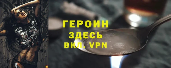 дурь Бугульма