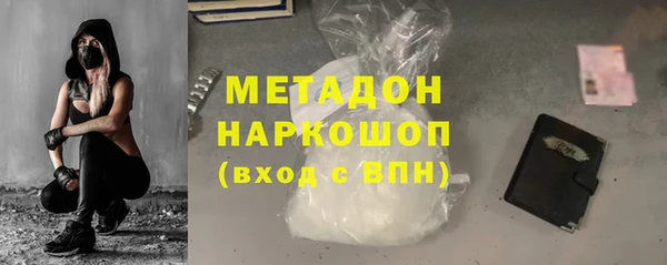 сатива Бронницы