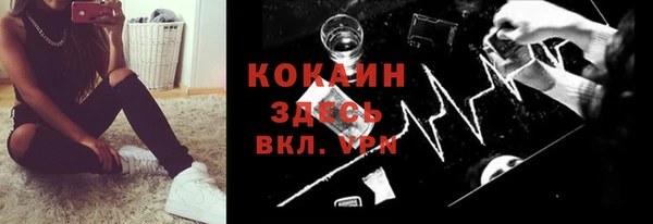 дурь Бугульма