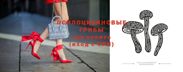 экстази Белоозёрский