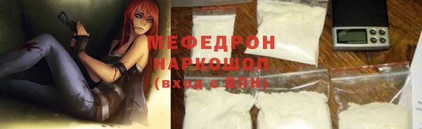 дурь Бугульма