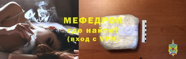 дурь Бугульма