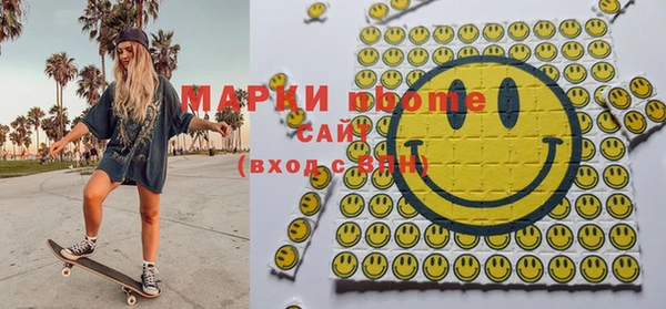 сатива Бронницы