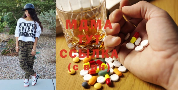 мефедрон VHQ Беломорск