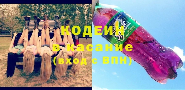 дурь Бугульма