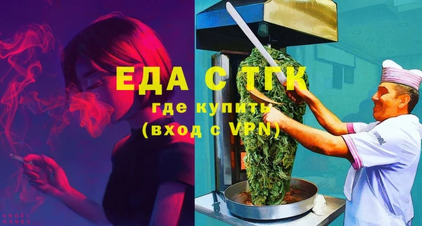 сатива Бронницы