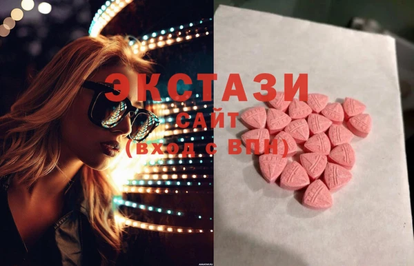 сатива Бронницы