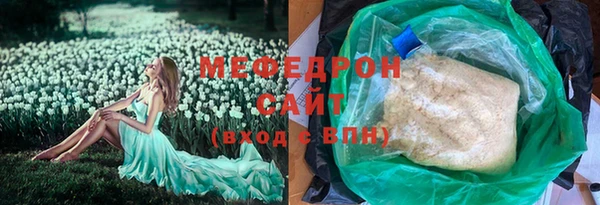 сатива Бронницы