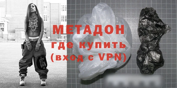 экстази Белоозёрский