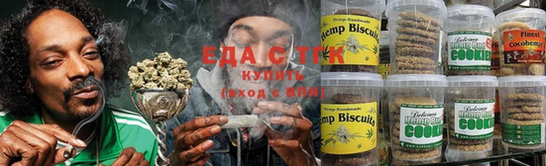 сатива Бронницы