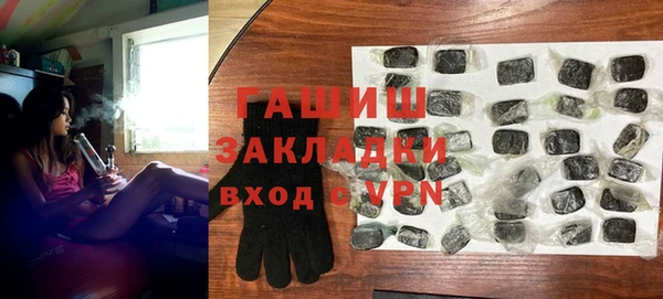 альфа пвп VHQ Белокуриха