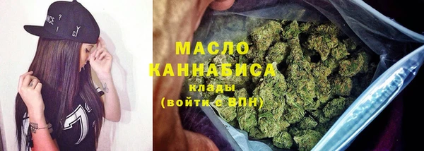 альфа пвп VHQ Белокуриха