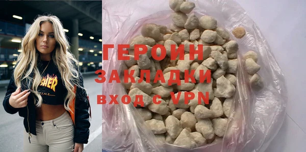 твердый Бородино