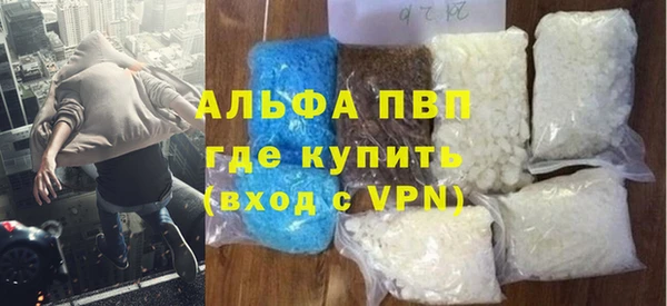 экстази Белоозёрский