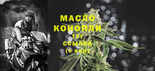 мефедрон VHQ Беломорск
