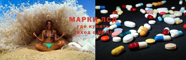 экстази Белоозёрский