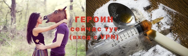 дурь Бугульма