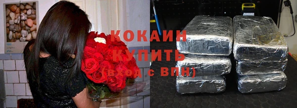мефедрон VHQ Беломорск