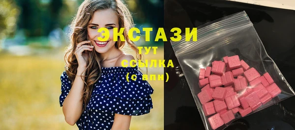 экстази Белоозёрский