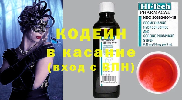 альфа пвп VHQ Белокуриха