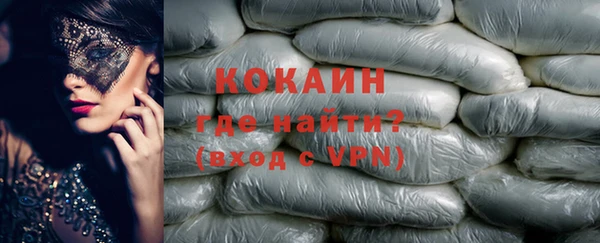 мефедрон VHQ Беломорск