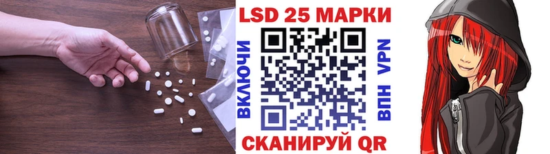 мега рабочий сайт  продажа наркотиков  Юрюзань  LSD-25 экстази ecstasy 