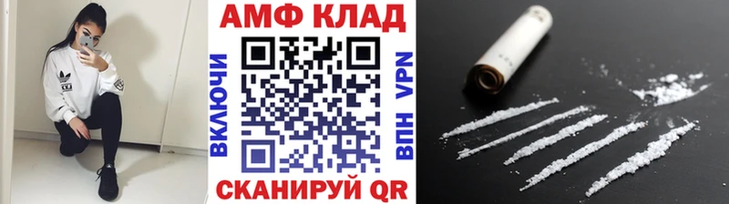 shop клад  Юрюзань  Метамфетамин витя 