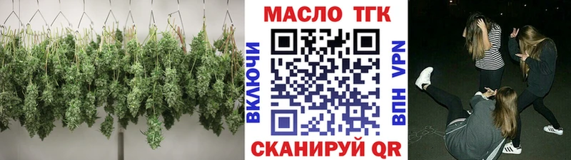 Дистиллят ТГК жижа  Юрюзань 