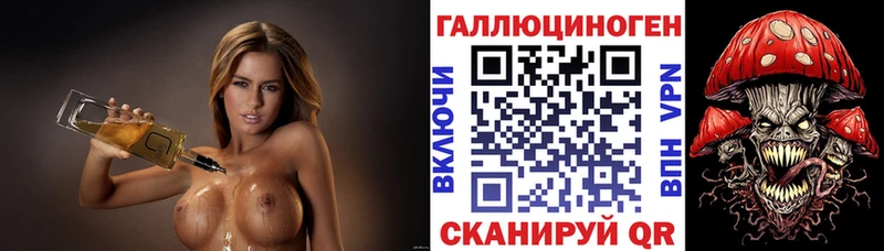 Псилоцибиновые грибы Psilocybine cubensis Юрюзань